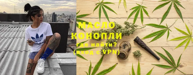 Дистиллят ТГК THC oil  kraken   Каменка 